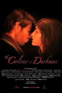 the colour of darkness 2017