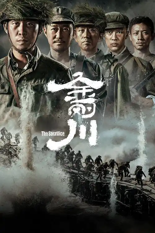 Download The Sacrifice (2020) Full Movie in Hindi (Dubbed) 480p | 720p HDCAMRip 13 the sacrifice 2020