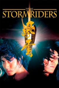 the storm riders 1998