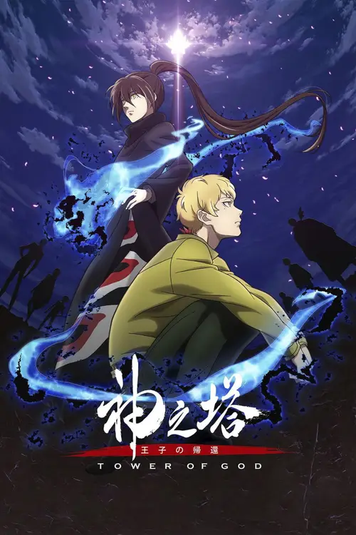 Download Tower of God (Season 1 – 2) Triple Audio {Hindi English & Japanese} Anime Series 720p | 1080p WEB DL 16 tower of god season 1