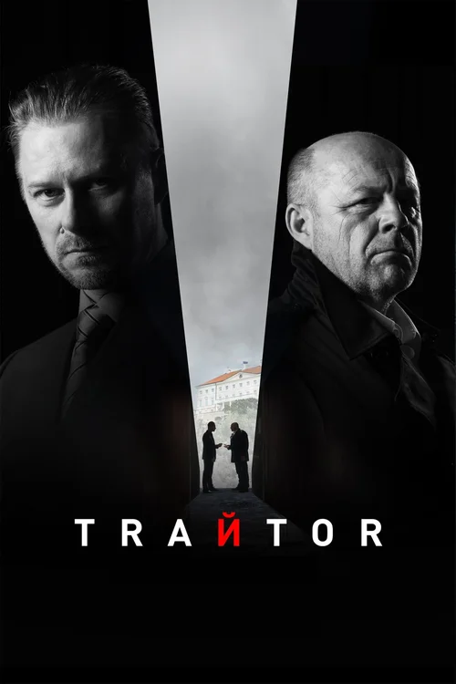 Download Traitor (Season 1 – 2) Hindi Dubbed Complete Disney+ Hotstar Series 480p | 720p | 1080p WEB DL 10 traitor season 1