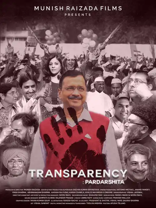 Download Transparency: Pardarshita (2020) Season 1 Hindi Complete Amazon Prime WEB Series 480p | 720p WEB DL 17 transparency pardarshita 2020