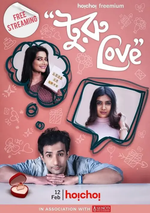 Download Turu Love (2021) Season 1 Complete Hoichoi Originals WEB Series 480p | 720p HDRip 12 turu love 2021