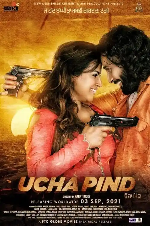 ucha pind 2021