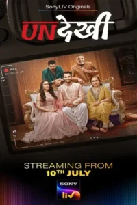 undekhi season 1