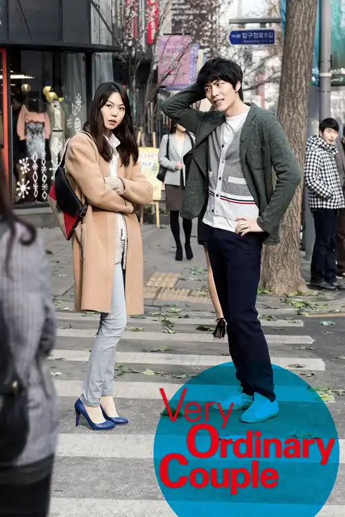 very ordinary couple 2013