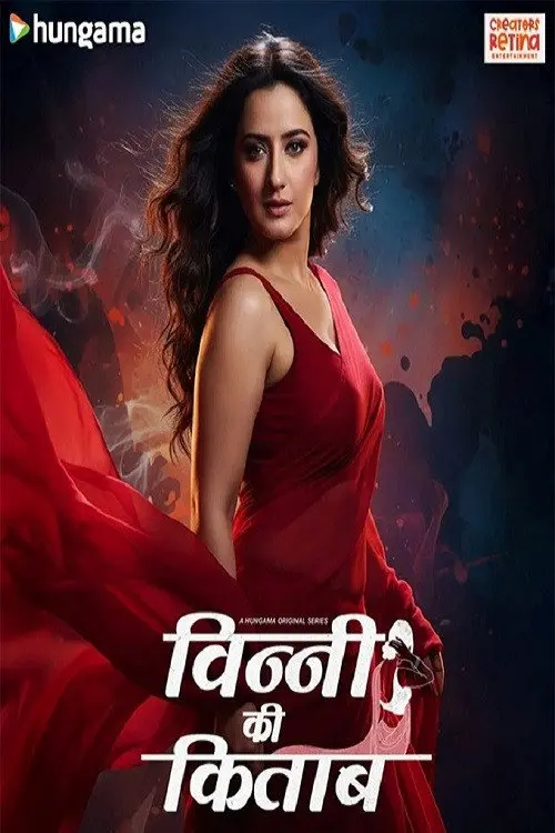 Download Vinny Ki Kitaab (Season 1) Hindi Complete HGM Web Series 480p | 720p | 1080p WEB DL 10 vinny ki kitaab season 1