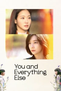 you and everything else 2025