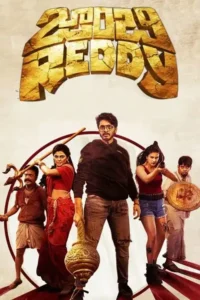 zombie reddy 2021