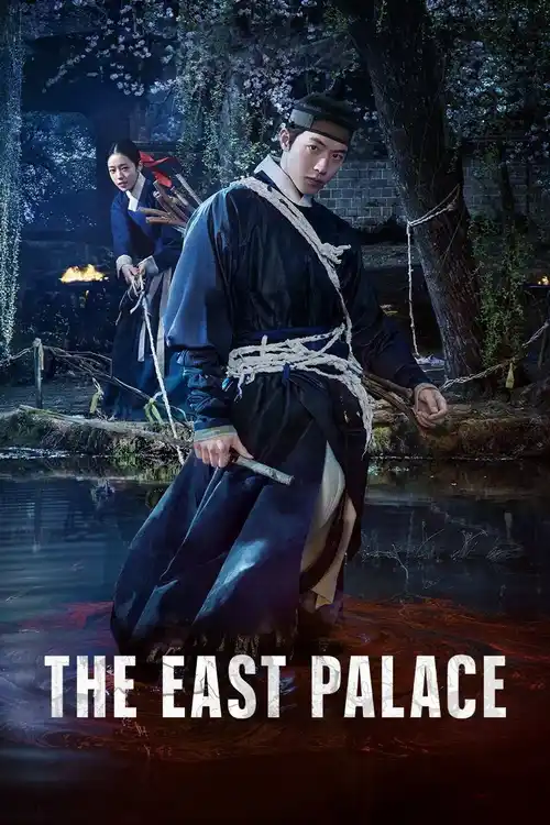 Download The East Palace – Season 1 (2026) Netflix Dual Audio (Hindi Dd5.1 + Korean) Horror K-Drama Series 480P | 720P | 1080P Web-Dl X264 16 the east palace season 1 2026