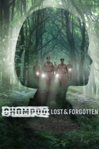 chompoo lost forgotten 2026