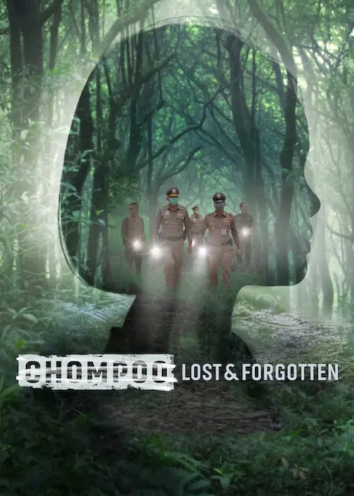 chompoo lost forgotten 2026