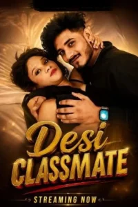 desi classmate 2026
