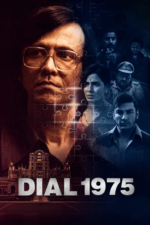 dial 1975