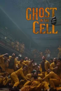 ghost in the cell 2026