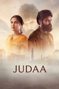 judaa 2023