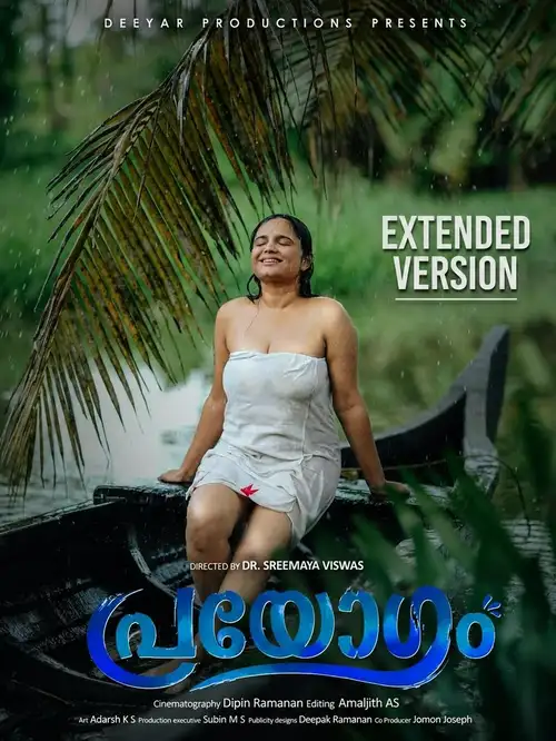 parayogam extended 2026