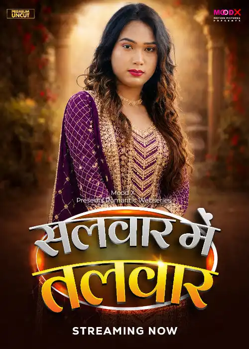 salwar me talwar 2026