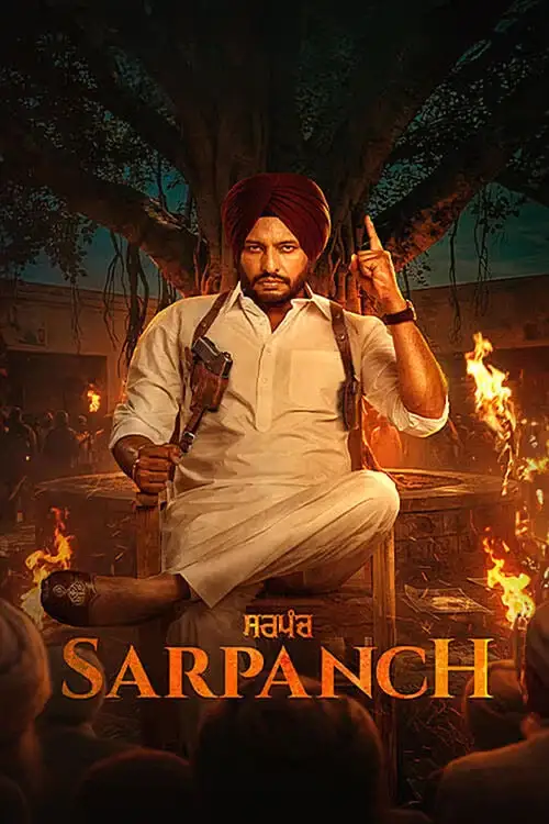 sarpanch 2026