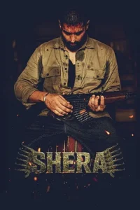 shera 2026