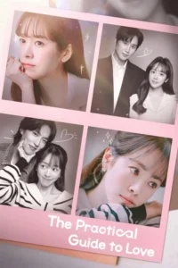 the practical guide to love season 1