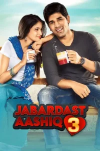 srirastu subhamastu 2016